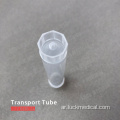 cryotube 10 مل فيروسي النقل cryotube